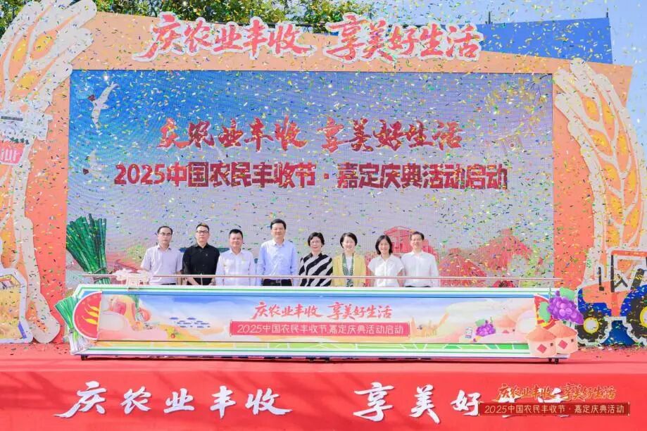 嘉定巾帼村播赋能计划启动！女农人化身“直播达人” 带您挑好物